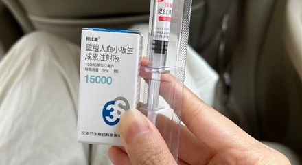 骨髓移植后可能会改变血型？