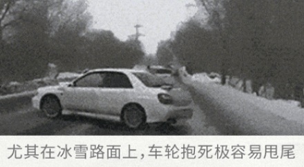 为啥汽车要安装 ABS 防抱死刹车？