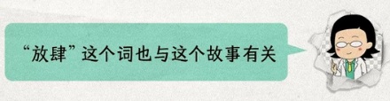 骰子的1点和4点为什么被涂成红色？