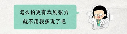 为什么炸弹一定要留出几条明显的线让人拆？