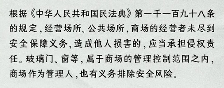 为什么有些商场的镜子上有一堆红点？