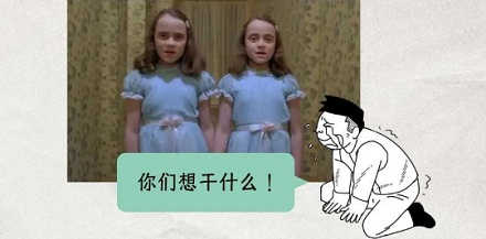 为什么恐怖片里往往小孩才是让人觉得最恐怖的？