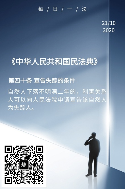 20201021·图文识法