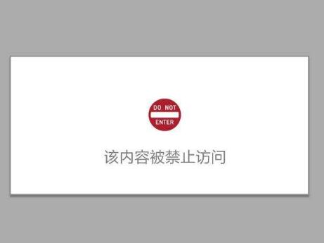 网站提示451错误是什么意思？