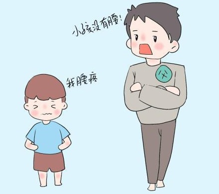 为什么说小孩子没有腰？